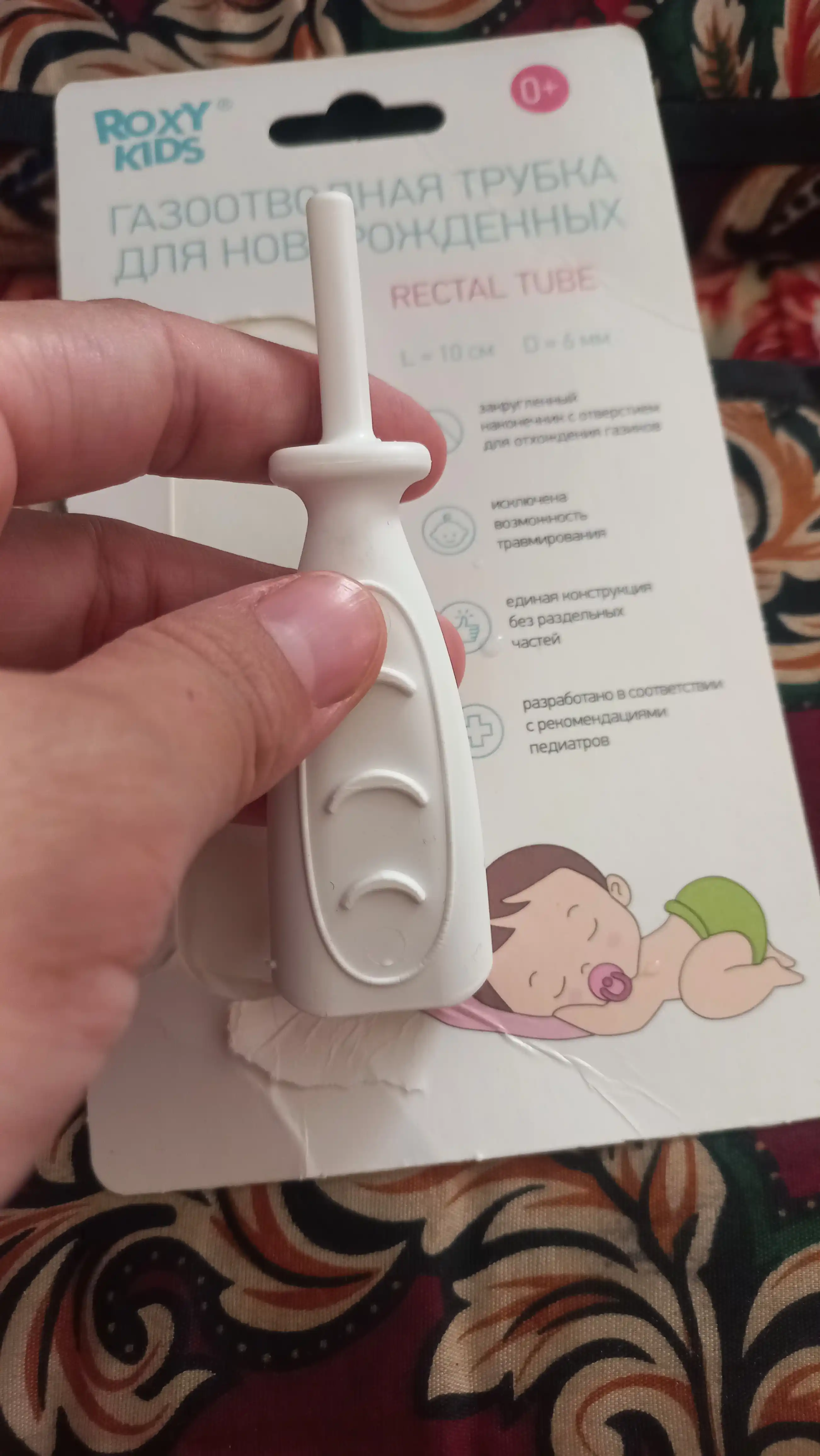 ROXY-KIDS Yangi tug‘ilganlar uchun gaz chiqaruvchi naycha, qayta ishlatiladi
