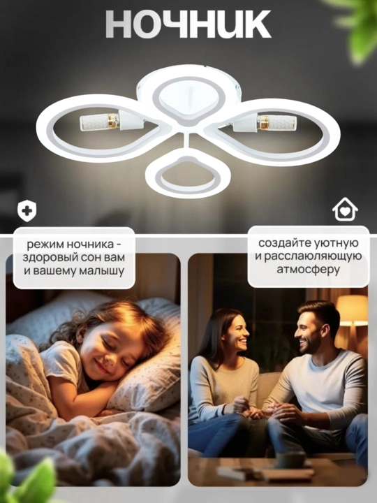 Современная люстра с пультом, патронами и тремя режимами LED люстра для кухни и спальни