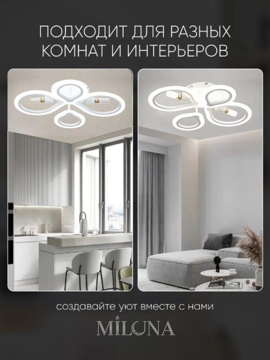 Современная люстра с пультом, патронами и тремя режимами LED люстра для кухни и спальни