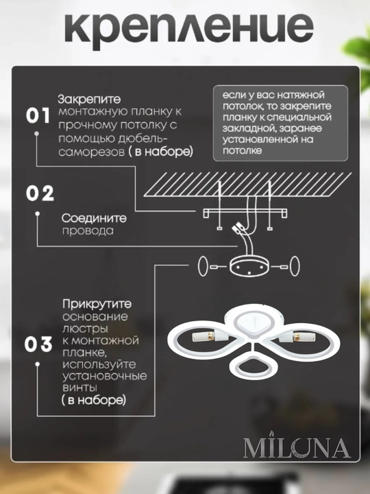 Современная люстра с пультом, патронами и тремя режимами LED люстра для кухни и спальни