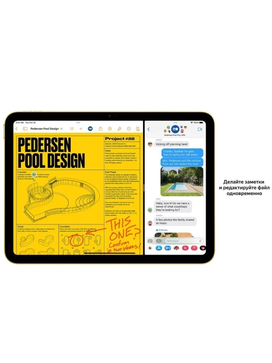 Apple iPad 128/256 Wi-Fi 11 дюймов чип A16, планшет