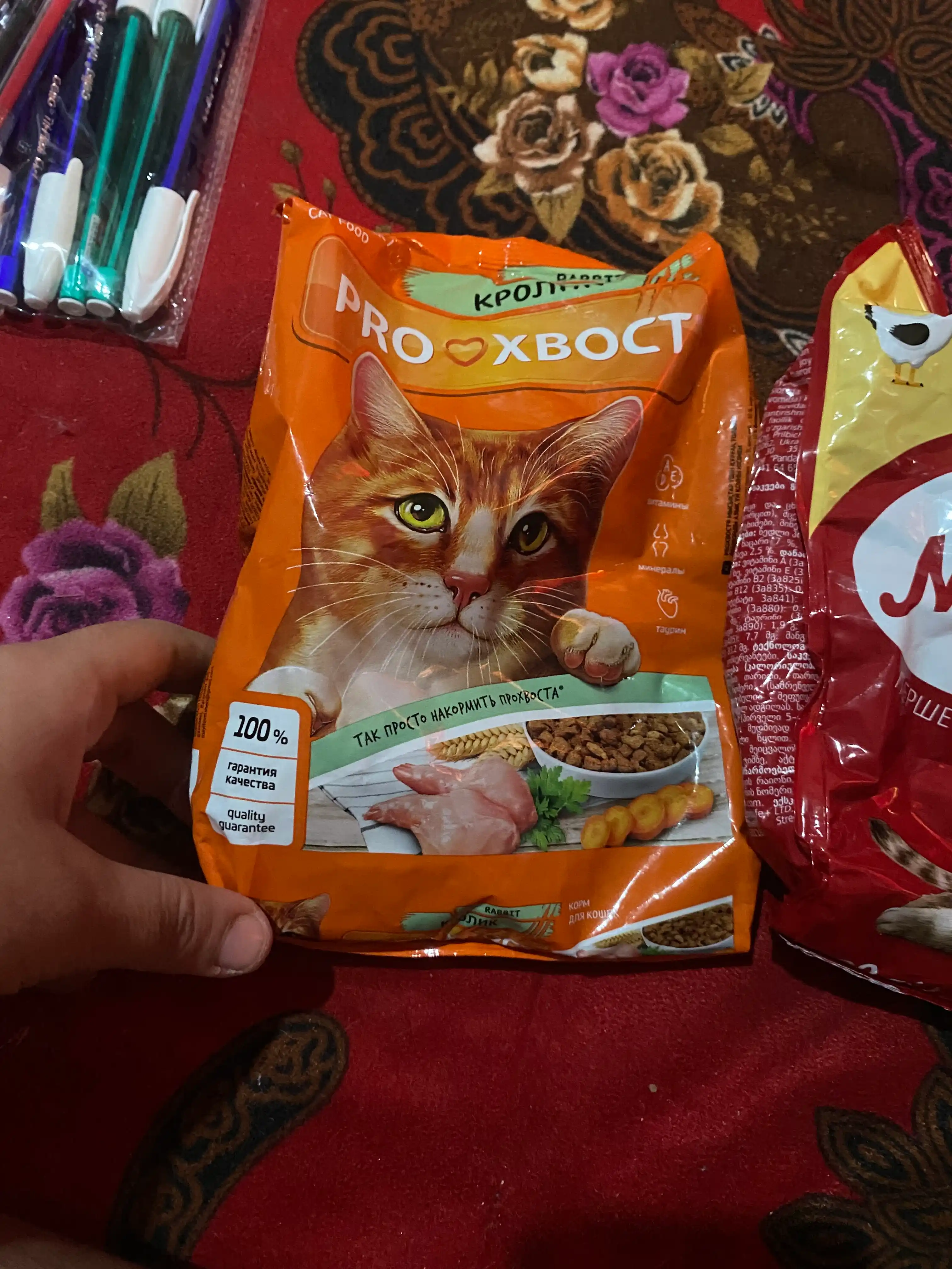 Мяу сухой корм для кошек, с курицей, 300 г