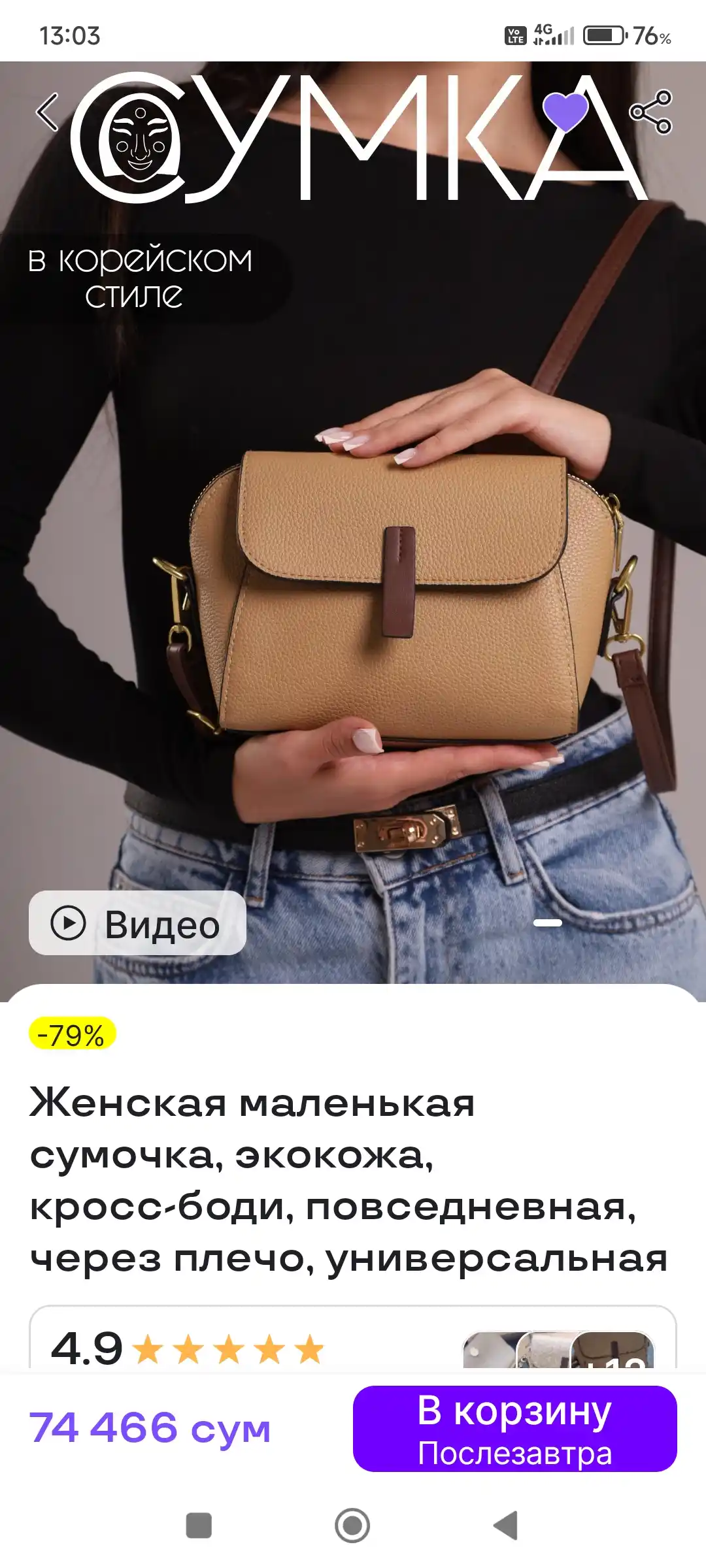 Ayollar va qizlar uchun yelka sumkalar, eko charm, kichik, kundalik, universal