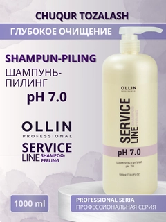 Прозрачный