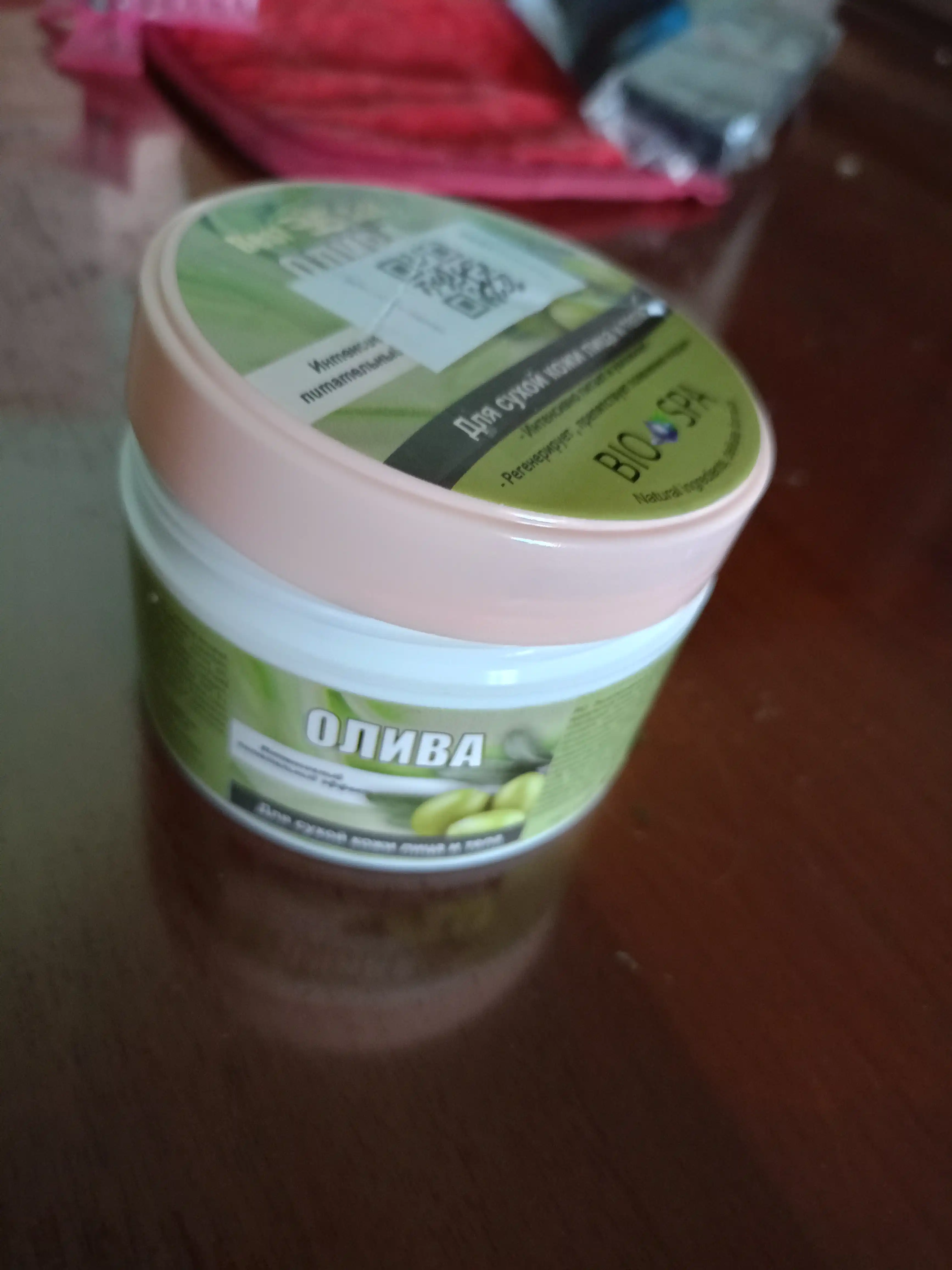 Yuz, tana va oyoqlar uchun namlovchi krem, kattalar va bolalar uchun, 200 ml
