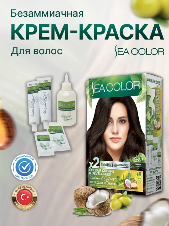 Безаммиачная крем-краска для волос Sea Color