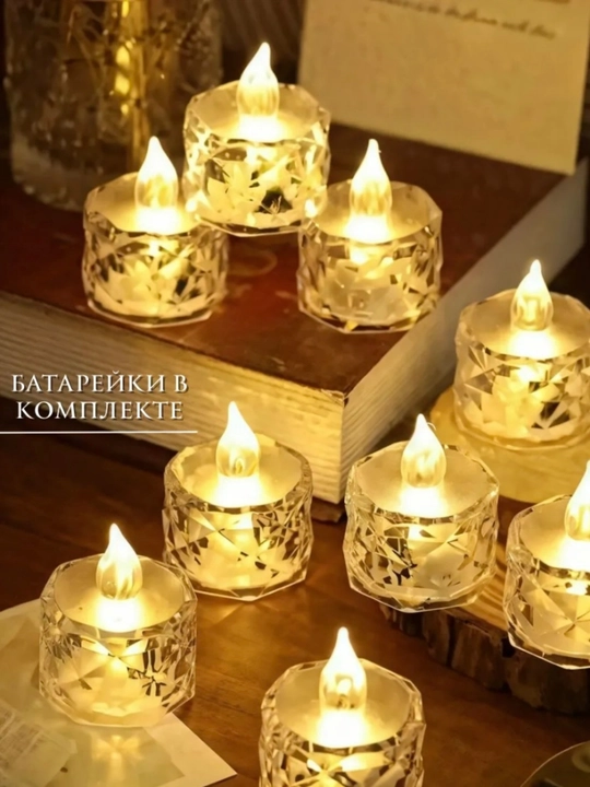 Batareyali yorug‘lik diodli shamlar