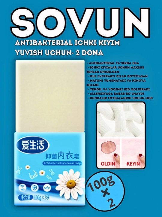 Gul ekstraktli Antibakterial Ichki Kiyim Sovuni – 2 dona, 200g - 