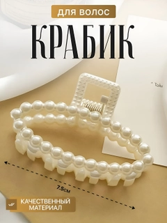 Конфетный