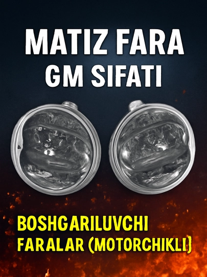 Фары для MATIZ (с моторчиком). (Также продаются отдельно) — TIMNOW-204-CHAP