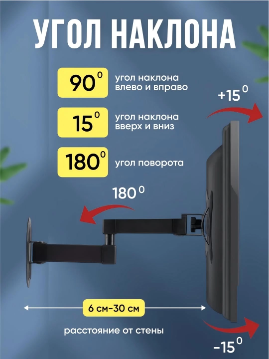 14"-27" monitorlar uchun devorga o'rnatish moslamalari