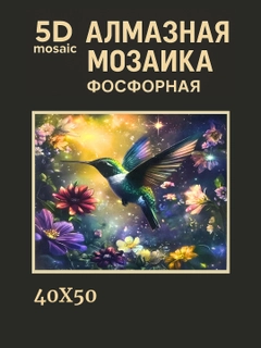 Алый