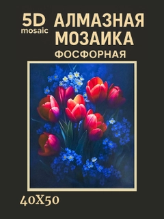 Золотой