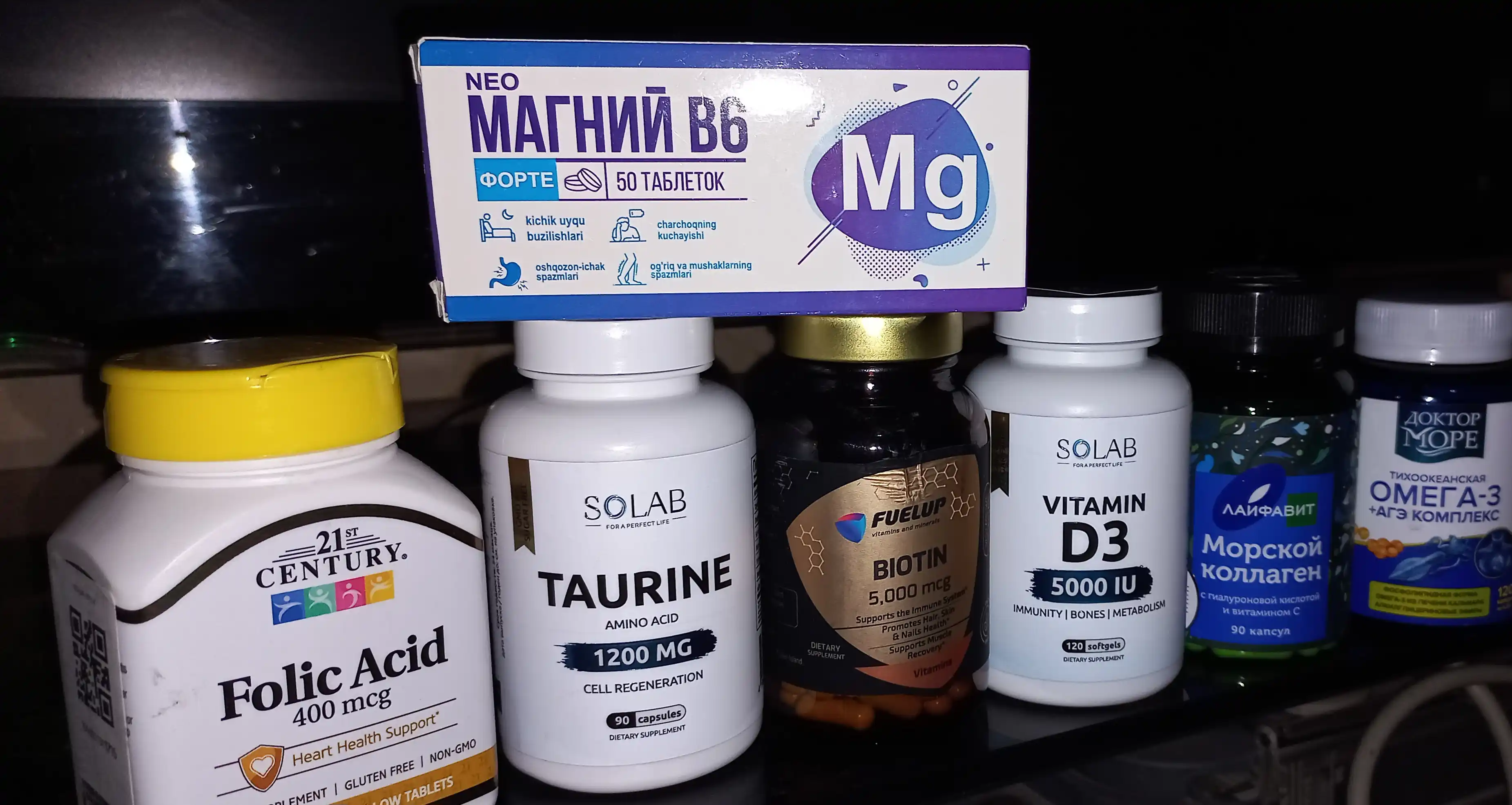 Биотин (BIOTIN) 5000 мкг 60 табеток ФуелАП стекляная упаковка