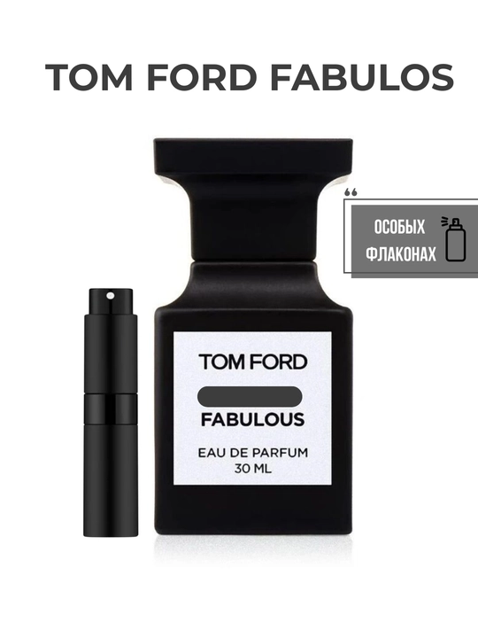 Tom Ford F-Fabulous унисекс парфюм в особых флаконах, от LABOR Parfum
