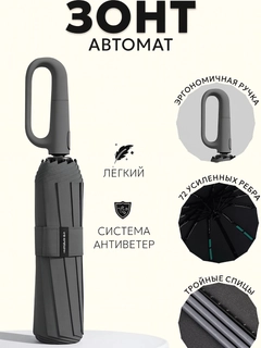 Серый