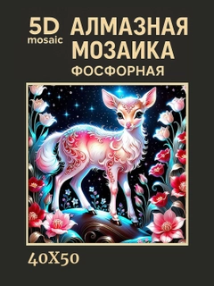 Багровый