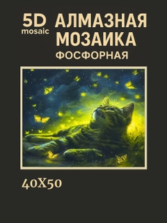 Золотистый хаки