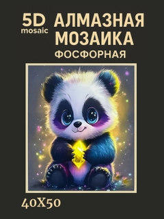 Кремовый