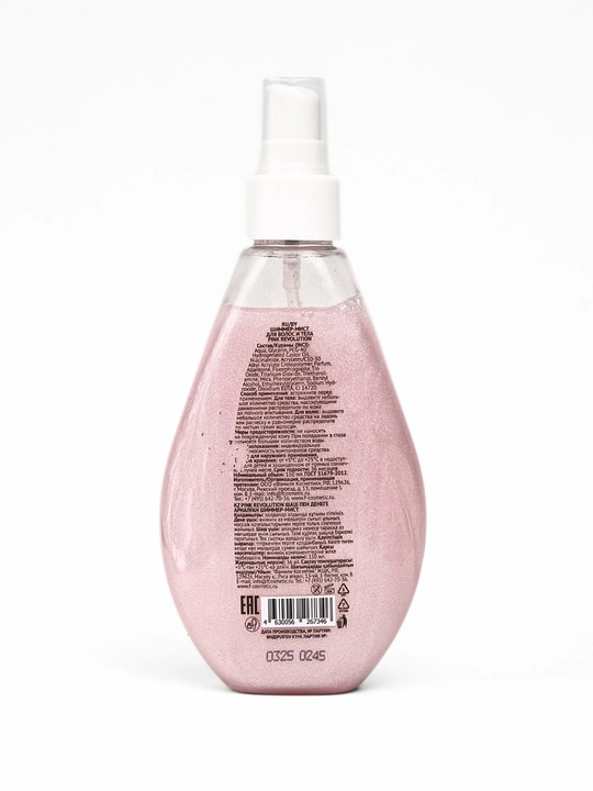 Шиммер мист для тела и волос Gold Glam, Pink Revolution, Silver Sparkle, 150 мл