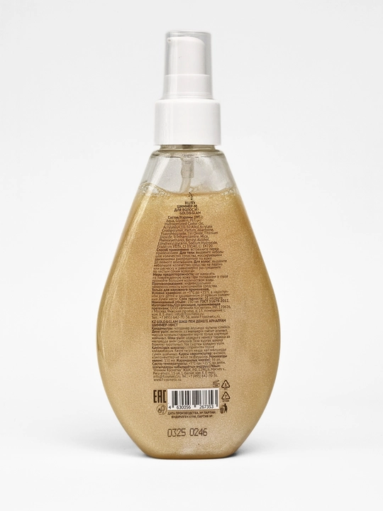 Шиммер мист для тела и волос Gold Glam, Pink Revolution, Silver Sparkle, 150 мл