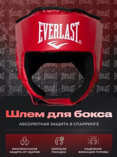 Красный