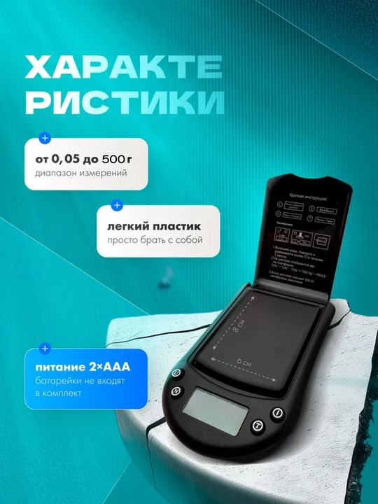 Elektron zargarlik tarozilari 0,01 dan 500 g 