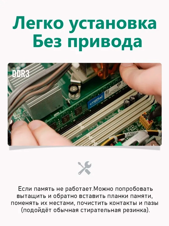 Operativ xotira Samsung, DDR3 4 GB, 8 GB, 1333 MHz - 1600 MHz