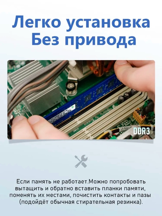 Operativ xotira 8GB DDR3 Hynix 1600Mhz 1x8GB (PCHD3-8-1600) PC kompyuter uchun