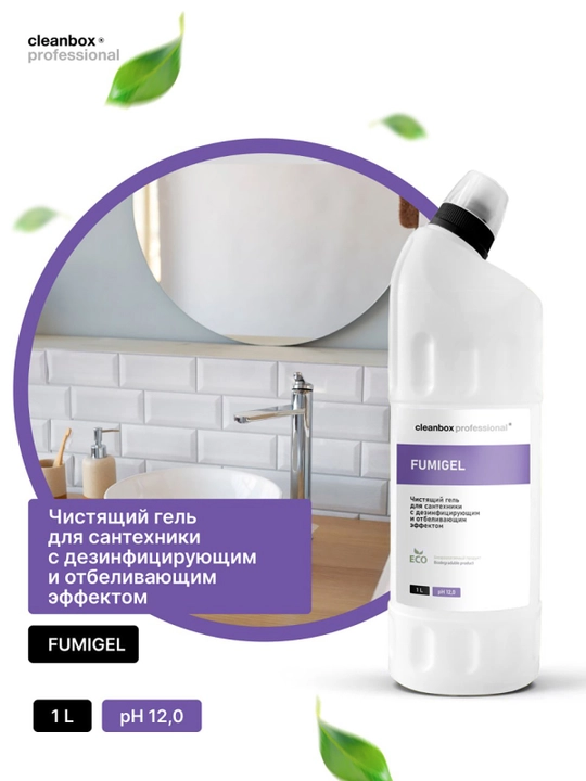 FUMIGEL dezinfeksiyalovchi va oqartiruvchi ta’sirga ega santexnika uchun tozalash geli, 1L - 
