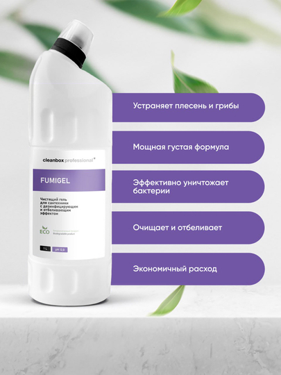 FUMIGEL dezinfeksiyalovchi va oqartiruvchi ta’sirga ega santexnika uchun tozalash geli, 1L