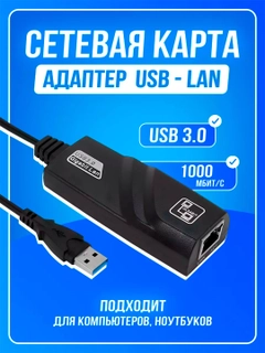 Черный