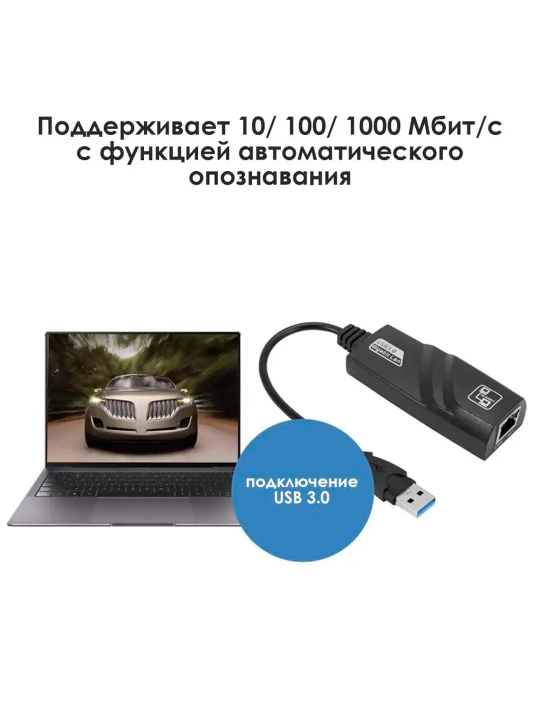 Сетевая карта адаптер USB type-c USB 3.0 до 1 Гбит/с LAN 10 100 1000 Мбит/с RJ45