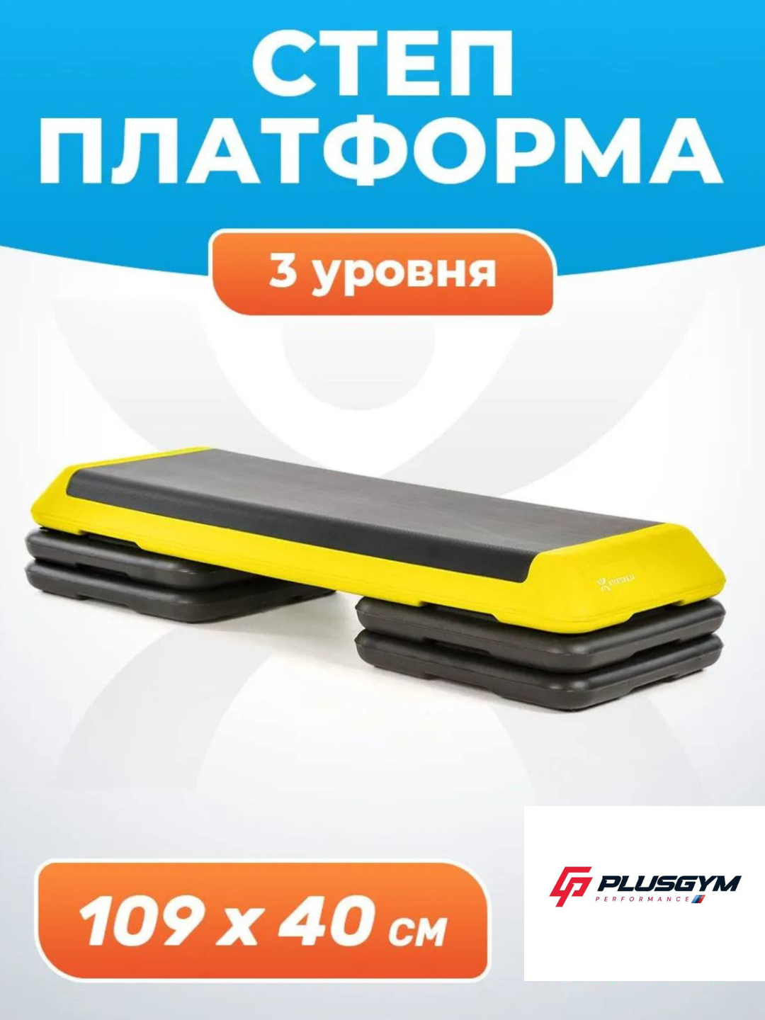 Желтый