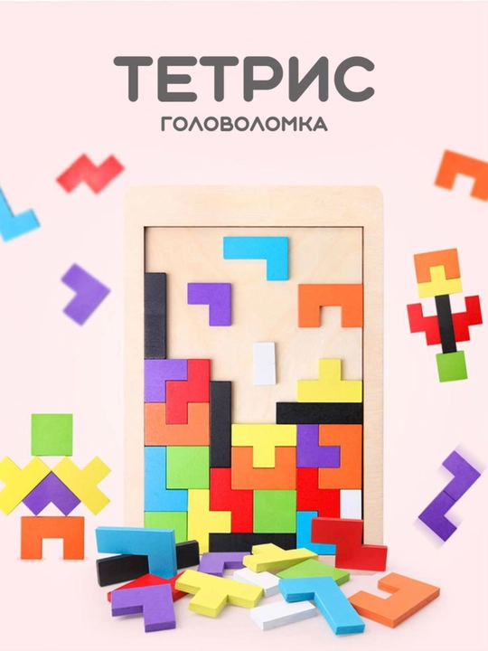 Geometrik shakllar va sahifalar, rus va o'zbek alifbolari bilan o'quv o'yini