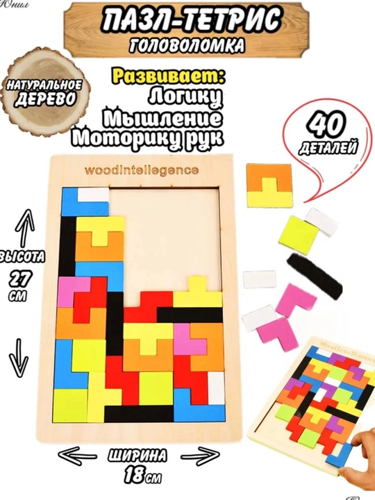 Geometrik shakllar va sahifalar, rus va o'zbek alifbolari bilan o'quv o'yini
