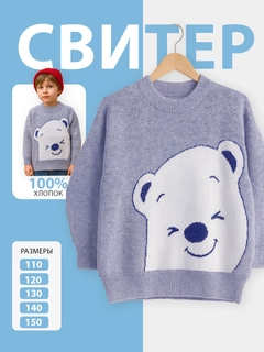 Морской