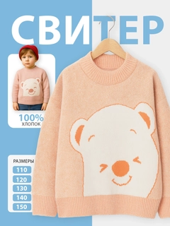 Пудровый