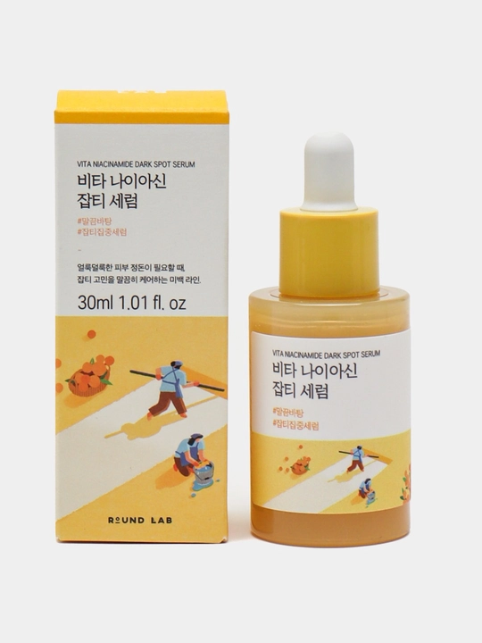 Round Lab Vita Niacinamide Dark Spot Serum bilan tiniqlashtiruvchi kapsulali zardob