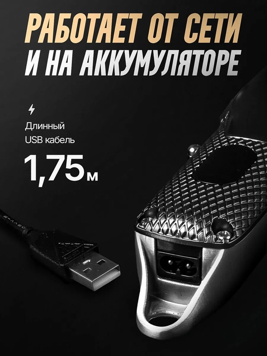 Профессиональная машинка для стрижки волос, мужская, VGR V-276,V-282,V-671, V-696