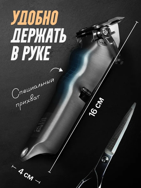 Профессиональная машинка для стрижки волос, мужская, VGR V-276,V-282,V-671, V-696