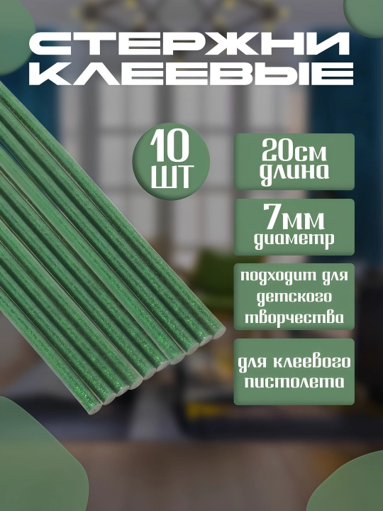 Yelim pistoleti uchun yelim - 
