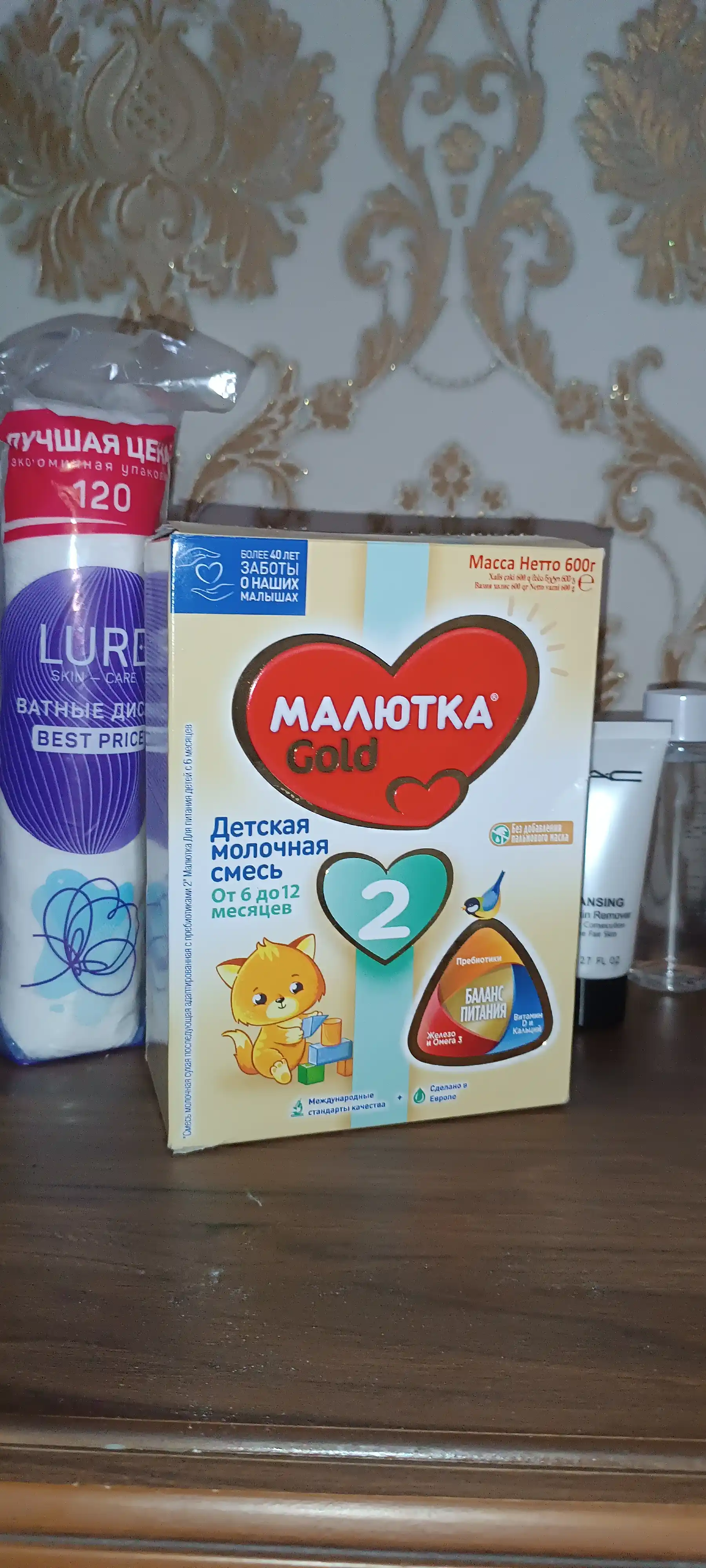 Cмесь для детей Nutricia Малютка 2, 600 г