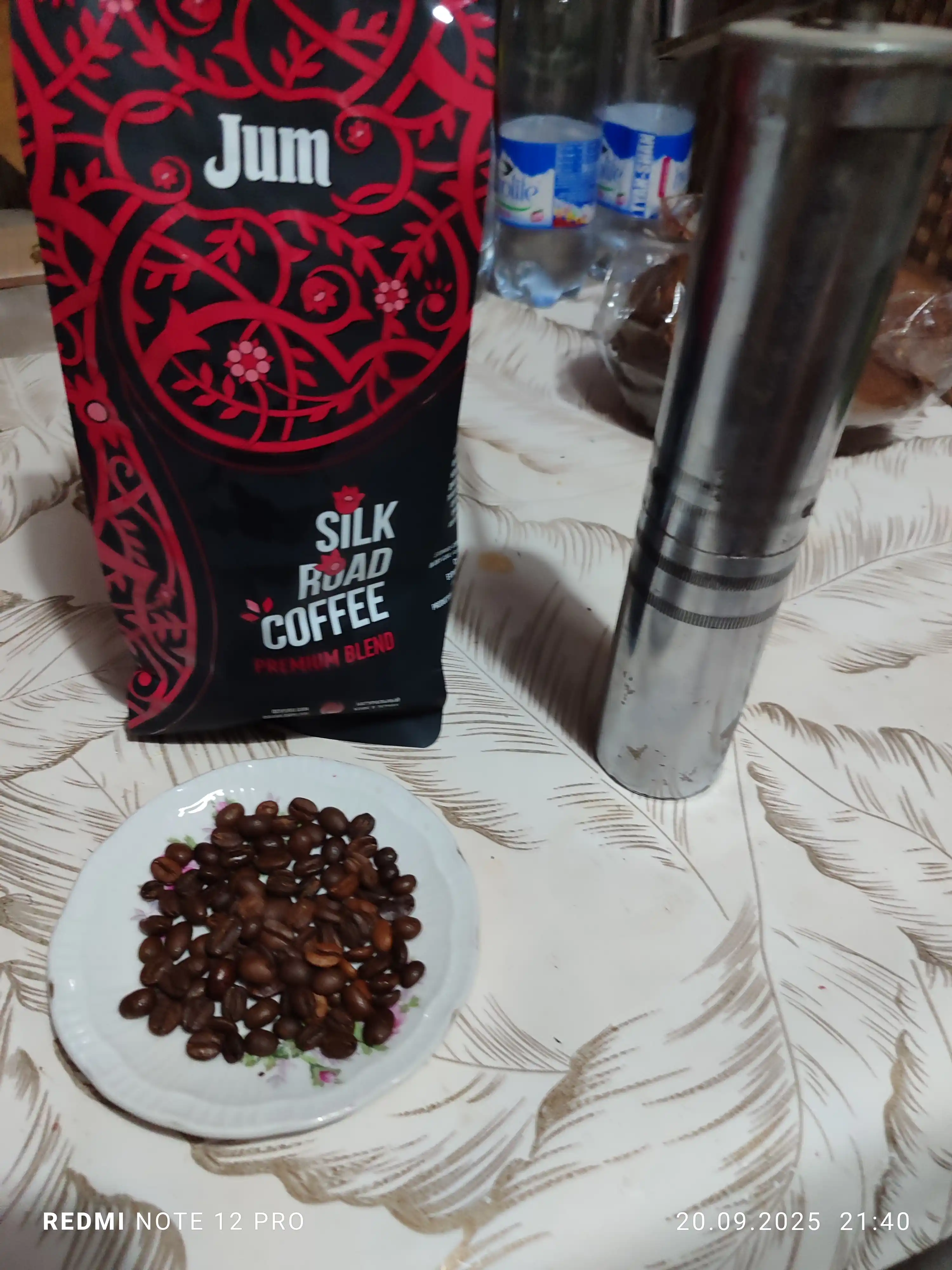 Кофе в зёрнах JUM Silk Road Coffee, 500 г