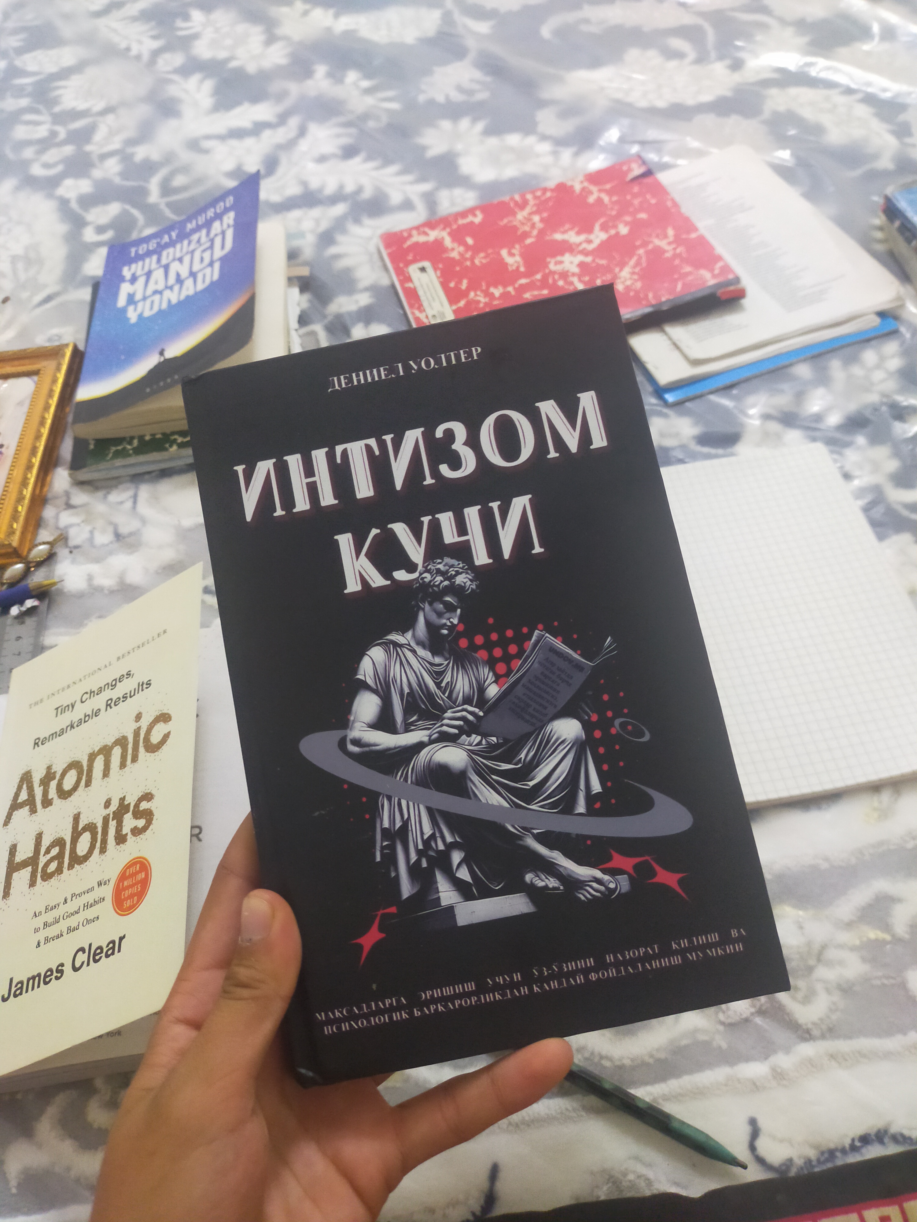 Интизом кучи, Дениел Уолтер