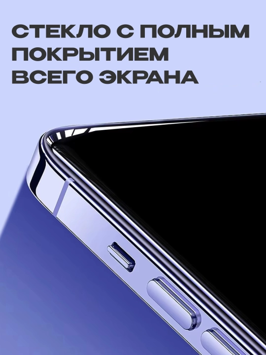 GlassPro iPhone 14, 15, 16 Pro, Max uchun zarbaga qarshi, himoya oynasi