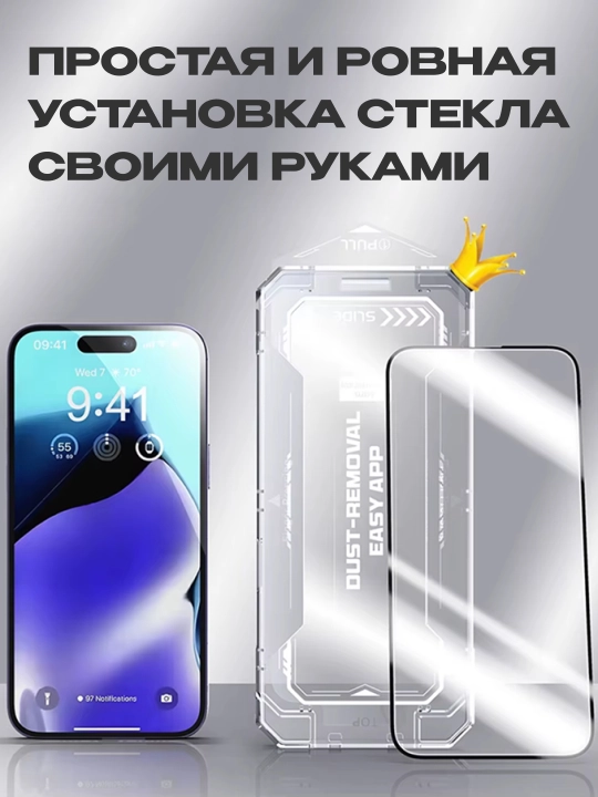 GlassPro iPhone 14, 15, 16 Pro, Max uchun zarbaga qarshi, himoya oynasi