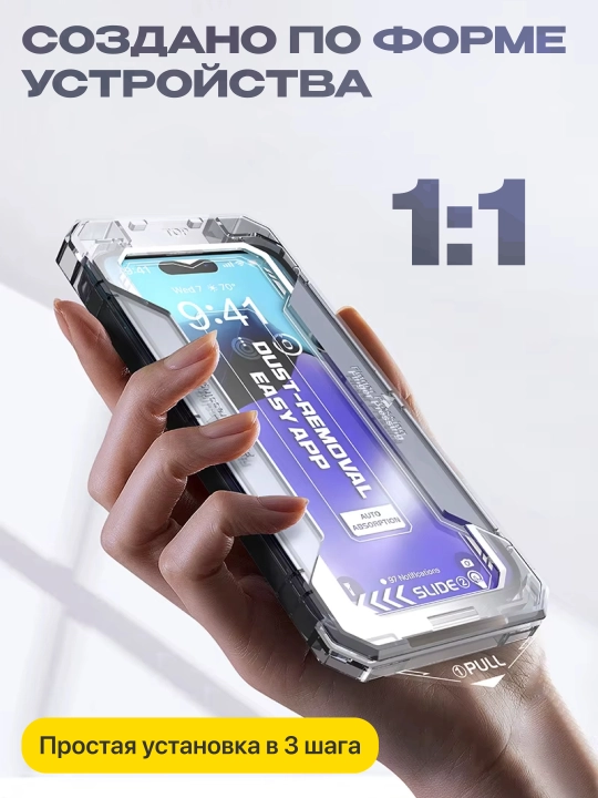 GlassPro iPhone 14, 15, 16 Pro, Max uchun zarbaga qarshi, himoya oynasi