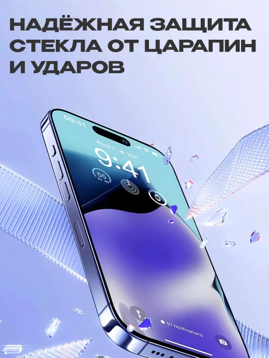 GlassPro iPhone 14, 15, 16 Pro, Max uchun zarbaga qarshi, himoya oynasi