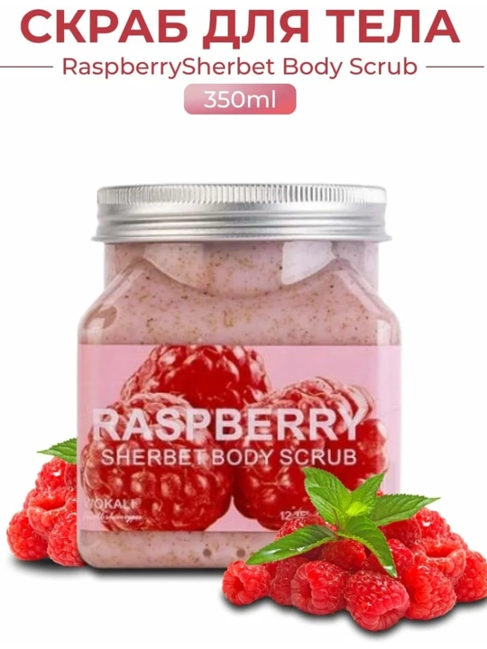 Tana va yuzni tozalash uchun skrab piling Wokali Sherbet Body Scrub, 500 ml
